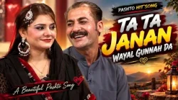 TA TA JANAN WAYAL GUNNAH DA  || Pashto Song || AVT Khyber