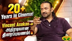 20+ Years in Cinema! Vincent Asokan-ன் திரைப்பயணம்! 🔥| Kadhaippoma | Vincent Asokan | Jaya Tv