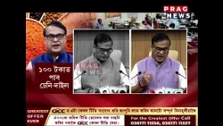 ৰাজ্যিক কেবিনেটত গুৰুত্বপূৰ্ণ সিদ্ধান্ত