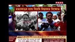 নাজিৰাৰ বিহুবৰৰ পৰিস্থিতি আজিও উত্তপ্ত