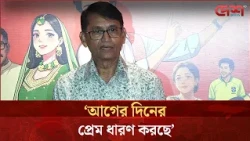 ভিশনটা আমার কাছে ইন্টারেস্টিং লেগেছে: আজিজুল হাকিম