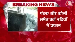 Bihar Flood News: Champaran embankment breaches in Bagaha, floodwaters enter residential areas | ...