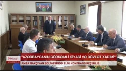 AMEA Naxçıvan Bölməsində elmi konfrans keçirilib