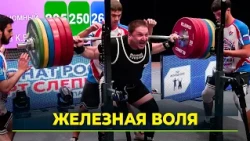 Powerlifting