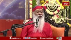 ఏకాగ్రత కలగాలంటే మనం ఏం చేయాలి? | ఏకాగ్రత పెంచుకునేందుకు సులభమైన మార్గాలు | Bhakthi TV