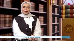 #متون | الجمعة 25 سبتمبر 2026م
