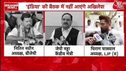 INDIA Alliance Meeting | Akhilesh Yadav to skip, major meeting on CEC Gyanesh Kumar issue