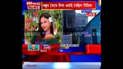 📌মহানগৰীৰ ধাৰাপুৰত চাঞ্চল্যকৰ হত্যাকাণ্ড
