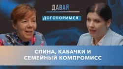 Сёстры не могут договориться о помощи матери. Компромисс: газон вместо грядок и оплата труда