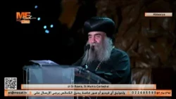 Speech by Anba Yoannis at the 17th Century Celebration of the Discovery of the Holy Cross at Anba...