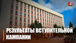 705 будущих врачей зачислили на бюджет в Гомельский медуниверситет