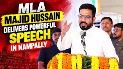 Majid Hussain’s Powerful Speech on Nampally Development