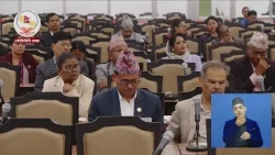 मा. प्रतिभा रावल /  सहकारी (पहिलो संशोधन) विधेयक, २०८३ माथिको दफावार छलफलमा उठेका प्रश्नहरुको जवाफ