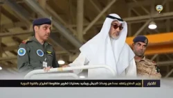 نشرة أخبار تلفزيون المجلس الثامنة مساءً - 12-04-2024