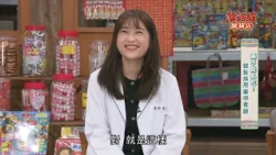 《溜麵線雜貨店》EP29藥不能亂吃！銀髮族用藥停看聽