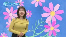 "Friday Horse Racing CLUB NEO" Ai Nakamura's Winning Horse Lab (Broadcast on 9/25/2026) [Chiba TV...