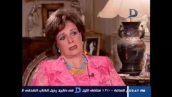 قبل وفاتها.. جيهان السادات تتهم بن لادن فى مقتل السادات !!
