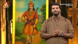Learn about King Rituparna through Kathayamama | Sandhyadeepam | Epi 356 Highlights