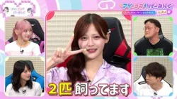 ゲストに髙松瞳が登場‼ 猫様の脱出スペシャル・コレクションに挑戦‼｜アイ＝ラブ！げーみんぐ ～〇〇さんがオンラインになりました～  #TELASAで続きをチェック！過去作、オリジナル作品も配信中！