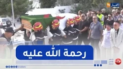 Funeral of the late veteran actor Sid Ahmed Agoumi at El Kettar Cemetery in the capital