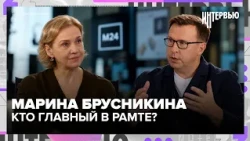 Marina Brusnikina — Who is in charge at RAMT and what is the secret to a happy marriage
