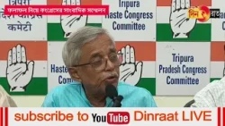 ২০২৮ কে সামনে রেখে গেম প্ল্যান __, প্রবীর