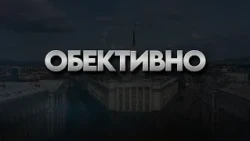 Борис Борисов и Дахер Дахер: Офанзивата на хутите към Баб Елмандеб и ролята на Иран