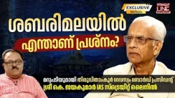ശബരിമലയിൽ എന്താണ് പ്രശ്നം? | Devaswom Board President K Jayakumar