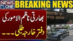 Foreign Office Summons Indian Chargé d’Affaires Over Killing of Pakistani Citizens | Breaking News
