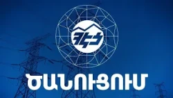 Լույս չի լինելու: Լրաբեր - 24.09.2026