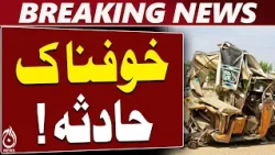 Ali Pur Chatha Accident | Car and Dumper Collision | 3 Injured | Wazirabad News | Aaj News