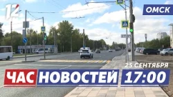 Завершают ремонт улиц / Новый фейк / ВСУ ударили по гуманитарному конвою. Новости Омска