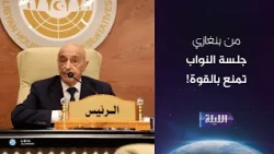 Tonight's Dialogue 09-21-2026
