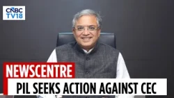 PIL Against CEC: Plea Seeks To Strike Down Decisions Taken Without EC Concurrence | Gyanesh Kumar