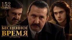 Time Goes By | Episode 152 | Russian Dub | Turkish Series