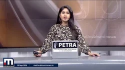 പരീക്ഷണയോട്ടം കഴിഞ്ഞ് 3 മാസം; പാലക്കുഴി ജലവൈദ്യുത പദ്ധതിയിൽ നിന്ന് വൈദ്യുതിയെടുക്കാതെ കെ.എസ്.ഇ.ബി