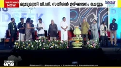 IDSFFK-ക്ക് ഇന്ന് കൊടിയിറക്കം; സമാപന സമ്മേളനം വൈകിട്ട് 6 മണിക്ക് തിരുവനന്തപുരം കൈരളി തിയേറ്ററിൽ