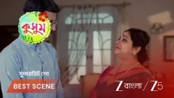 Kusum | EP - 472 | Best Scene 1 | Sep 22 2026 | Zee Bangla