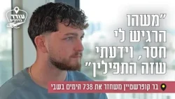 "Something felt missing, and I knew it was the tefillin": Bar Kuperstein recounts his 738 days in...
