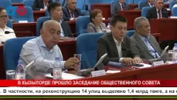 PUBLIC COUNCIL MEETING HELD IN KYZYLORDA