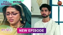 Mann Sundar | 3 Oct 2026 | Full Episode 1746 | Full HD #Newepisode | Dangal TV