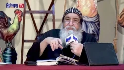 برنامج البحر الاحمر    الانبا دانيال  انجيل متى اصحاح ٢١    21 - 9 -2026