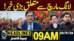PTI Islamabad Long March | Sohail Afridi Ousted? | Governor's Rule in KP? 9AM HEADLINES 30 SEP 2026