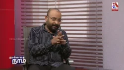Special Discussion on El Niño, Climate Change, and Its Challenges #vasanthamtv
