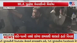 Congress MLA Jignesh Mevani Faces Opposition In His Vadgam Constituency | TV9Gujarati