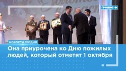 Traditional "Golden Age" decade kicks off in Grodno