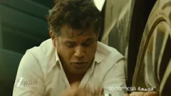 اعلان تشويقي لفيلم Crazxy | زي افلام