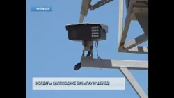 Жолдағы қауіпсіздікке бақылау күшейеді