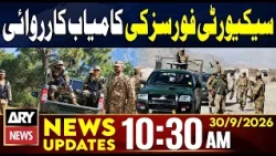PTI Long March - Successful Security Forces Operation in Mir Ali - 10:30 AM News Updates - 30 Sep 26