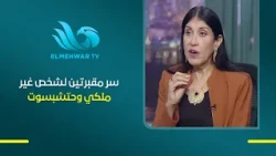 Why did a non-royal person have two tombs? Dr. Sahar Saleem reveals the secret of his relationshi...